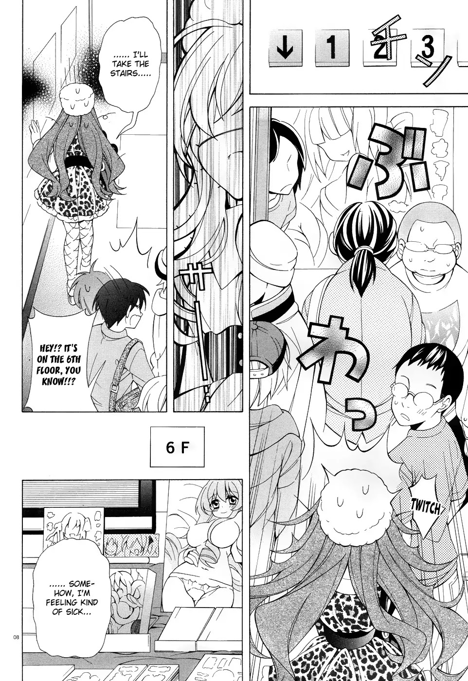 Omae o Otaku ni Shiteyaru kara, Ore o Riajuu ni Shitekure! Chapter 3 page 10 - Chapter 3: Just When I thought That Something Felt Off