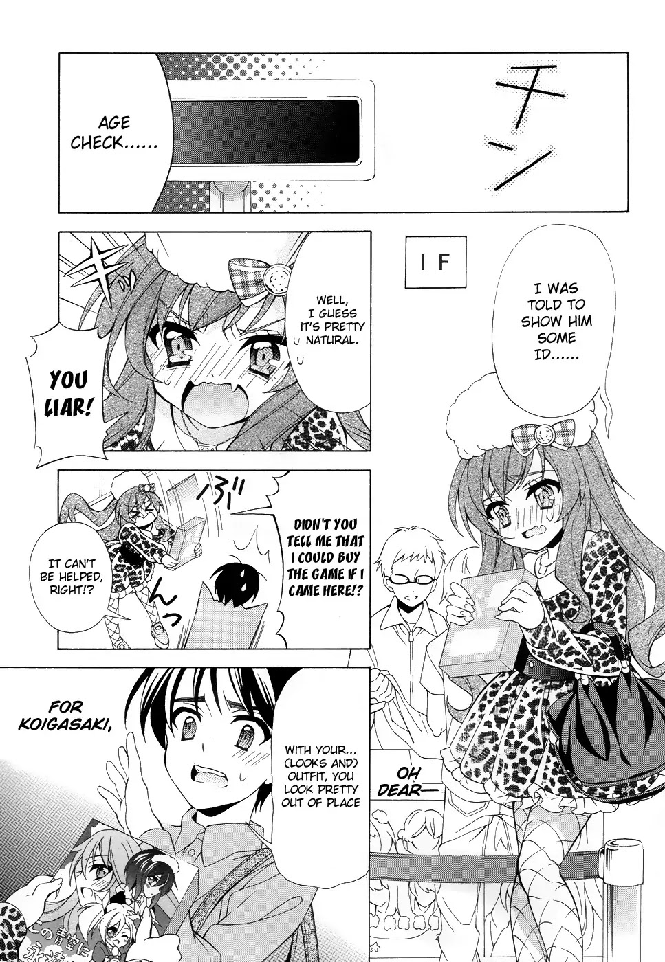Omae o Otaku ni Shiteyaru kara, Ore o Riajuu ni Shitekure! Chapter 3 page 13 - Chapter 3: Just When I thought That Something Felt Off