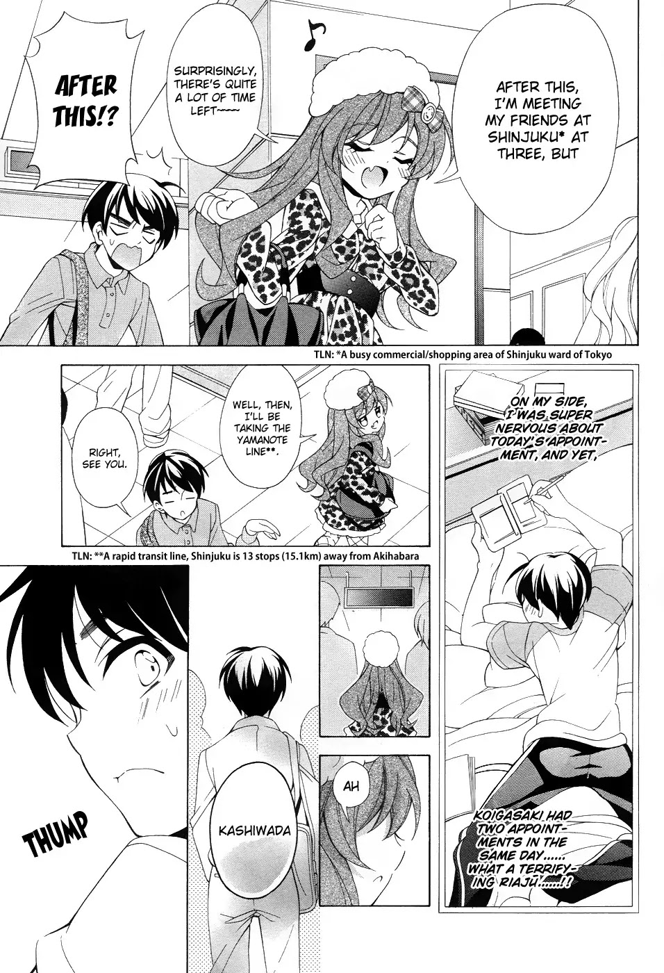 Omae o Otaku ni Shiteyaru kara, Ore o Riajuu ni Shitekure! Chapter 3 page 17 - Chapter 3: Just When I thought That Something Felt Off