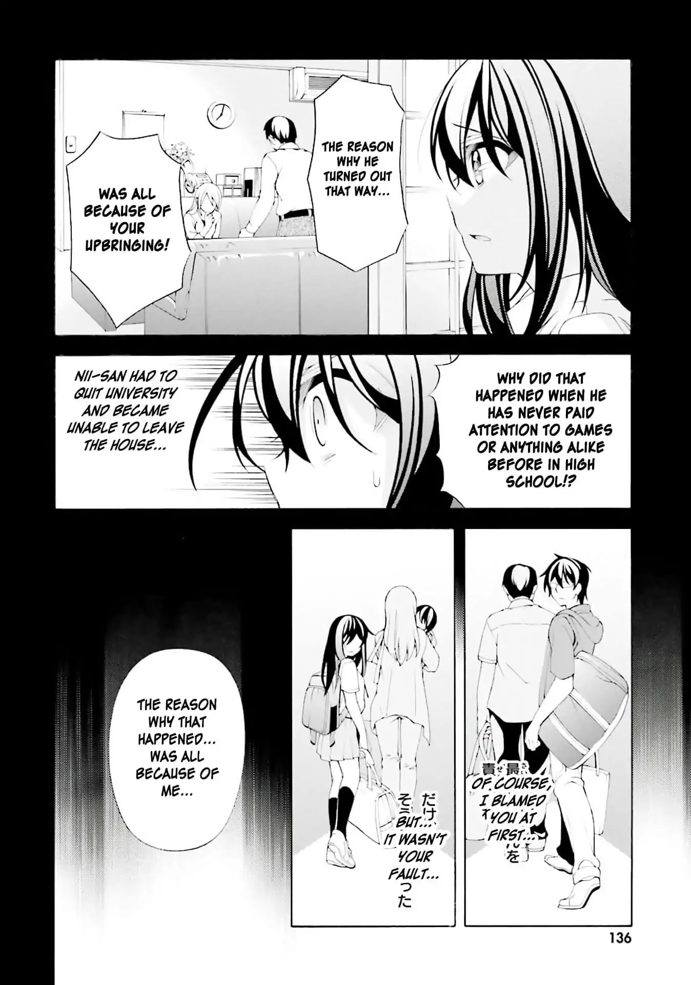 Omae o Otaku ni Shiteyaru kara, Ore o Riajuu ni Shitekure! Chapter 30 page 18 - Chapter 30: That's why I... as a friend...