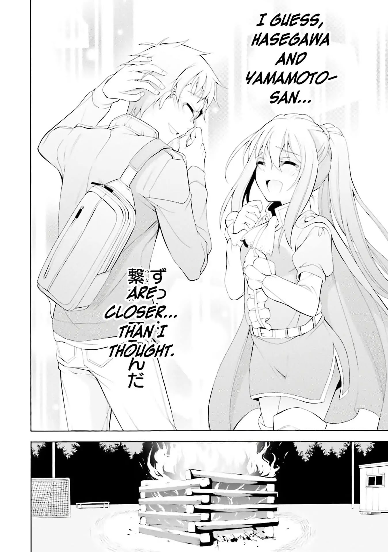 Omae o Otaku ni Shiteyaru kara, Ore o Riajuu ni Shitekure! Chapter 30 page 24 - Chapter 30: That's why I... as a friend...