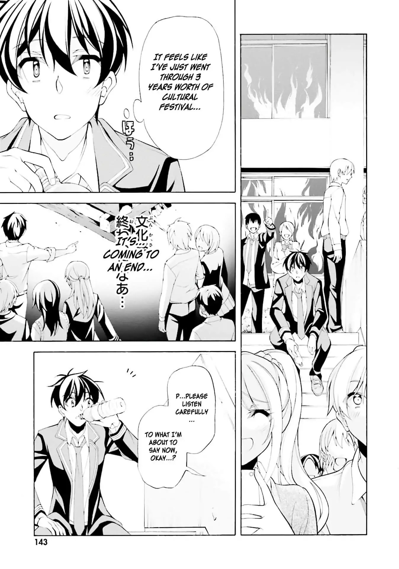 Omae o Otaku ni Shiteyaru kara, Ore o Riajuu ni Shitekure! Chapter 30 page 25 - Chapter 30: That's why I... as a friend...