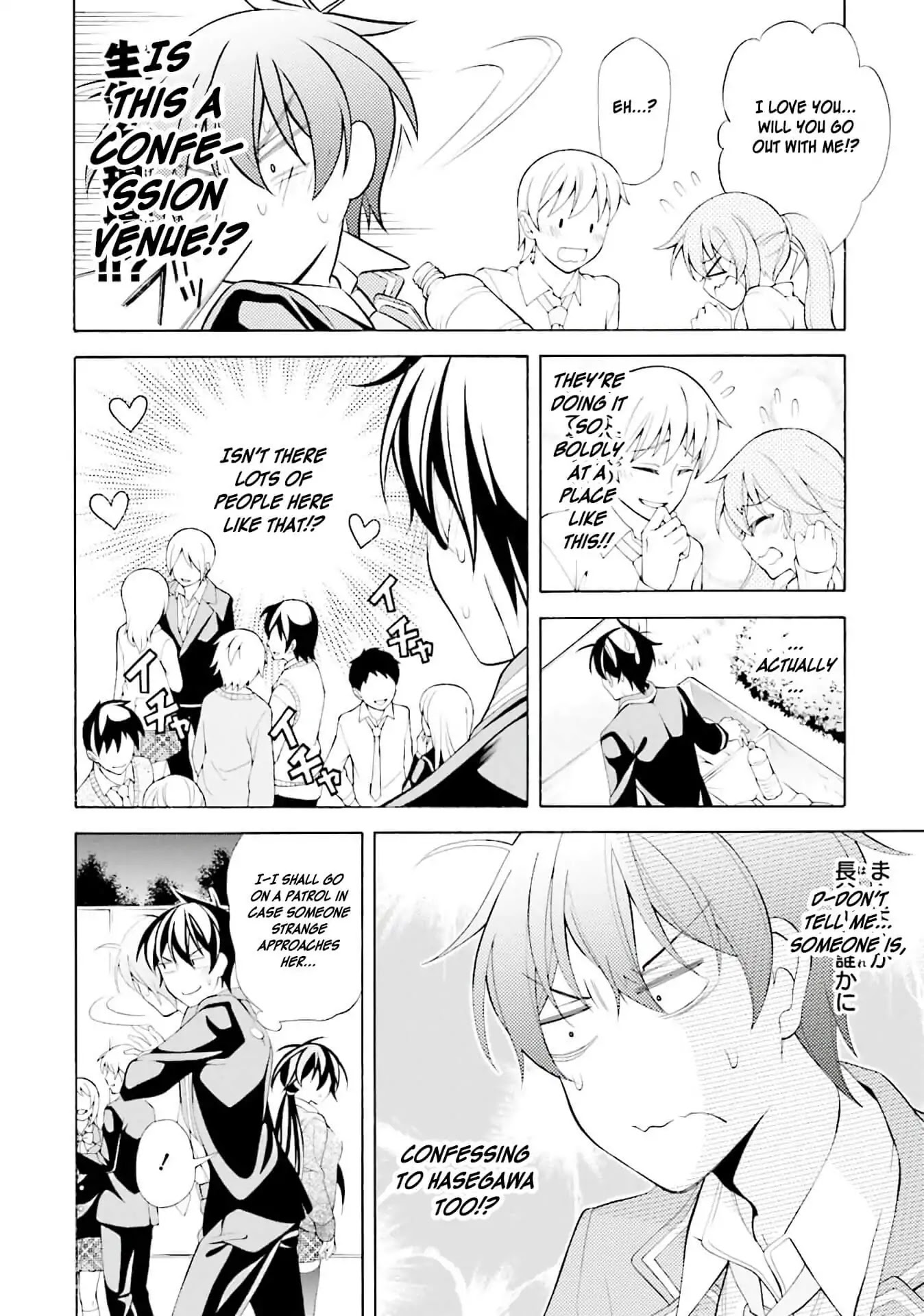 Omae o Otaku ni Shiteyaru kara, Ore o Riajuu ni Shitekure! Chapter 30 page 26 - Chapter 30: That's why I... as a friend...