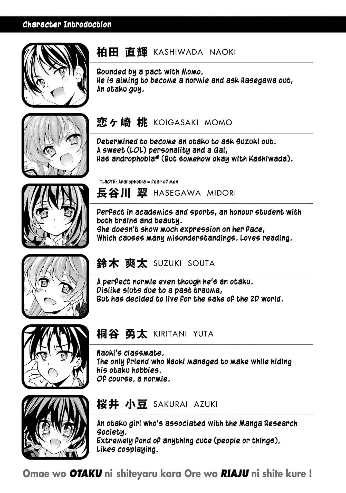 Omae o Otaku ni Shiteyaru kara, Ore o Riajuu ni Shitekure! Chapter 31 page 6 - Chapter 31: There's no way I can go home like this!
