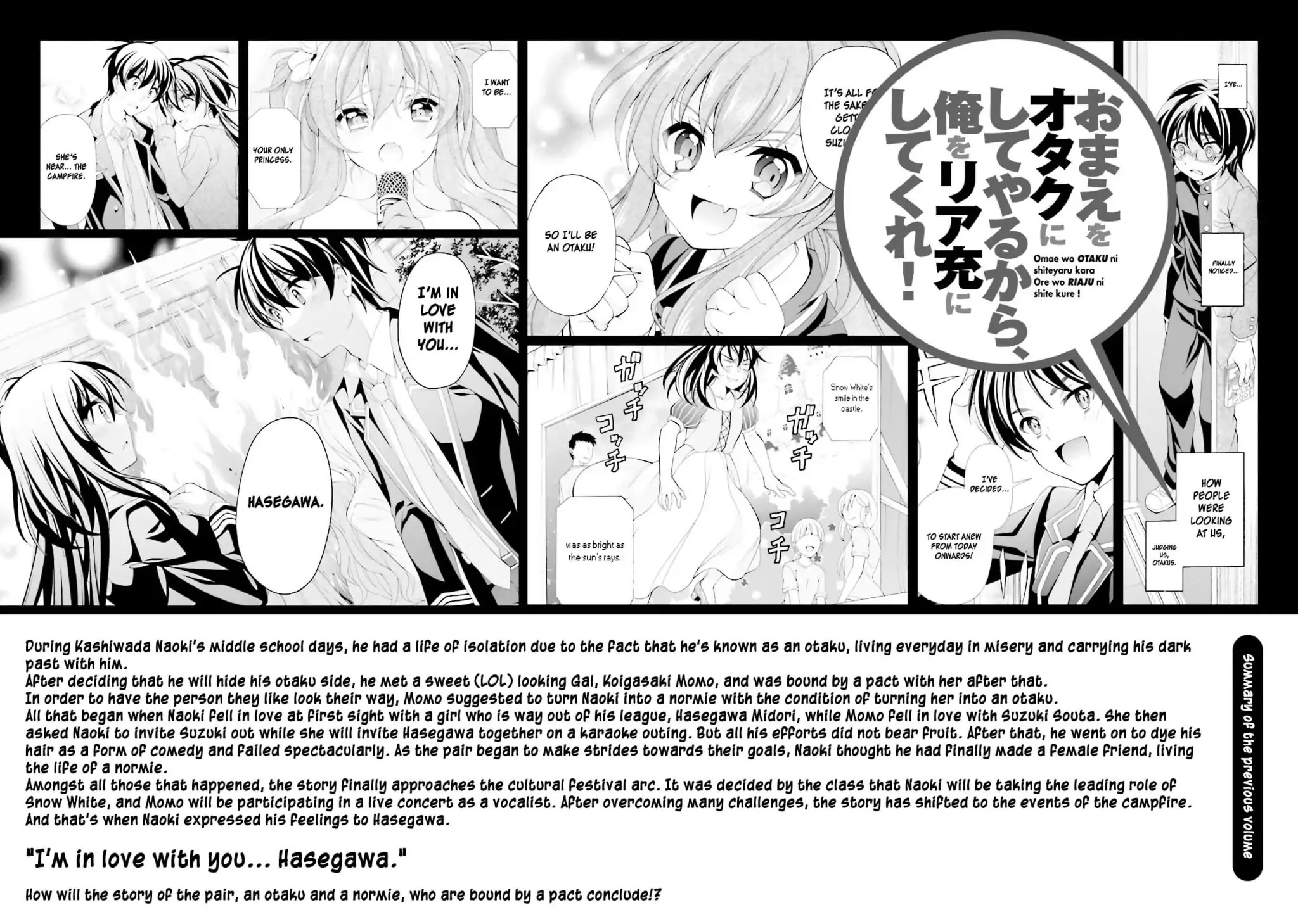Omae o Otaku ni Shiteyaru kara, Ore o Riajuu ni Shitekure! Chapter 31 page 7 - Chapter 31: There's no way I can go home like this!