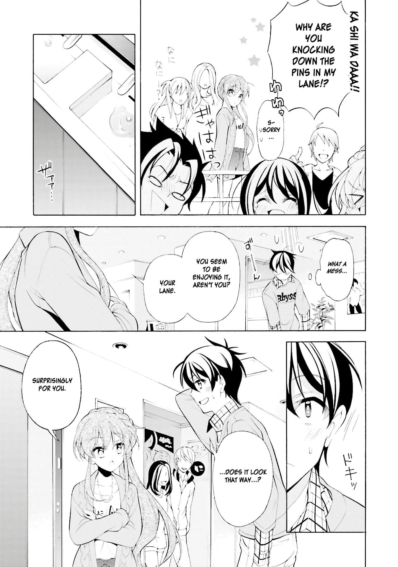 Omae o Otaku ni Shiteyaru kara, Ore o Riajuu ni Shitekure! Chapter 32 page 17 - Chapter 32: Even you...