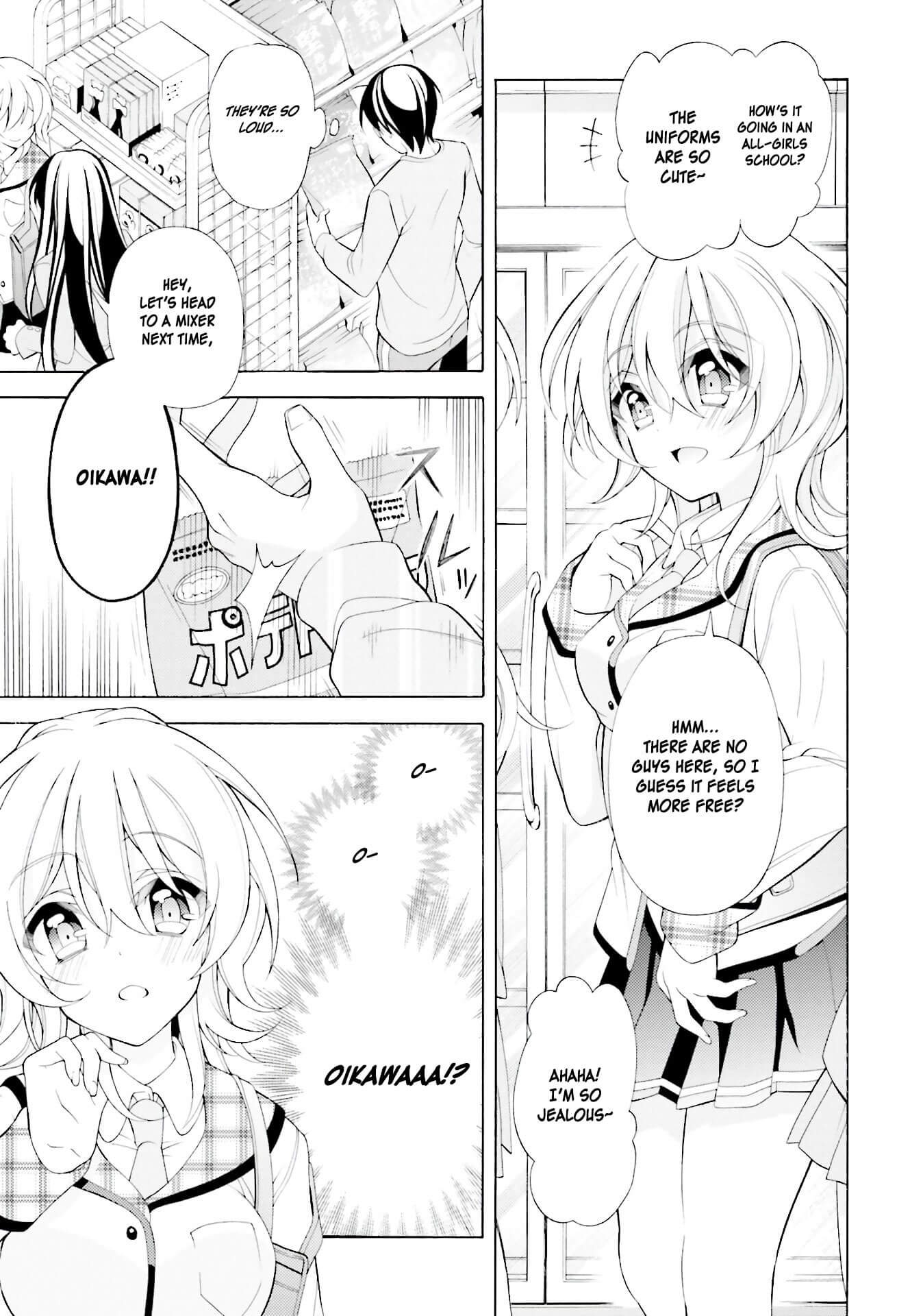 Omae o Otaku ni Shiteyaru kara, Ore o Riajuu ni Shitekure! Chapter 33 page 27 - Chapter 33: It's okay!