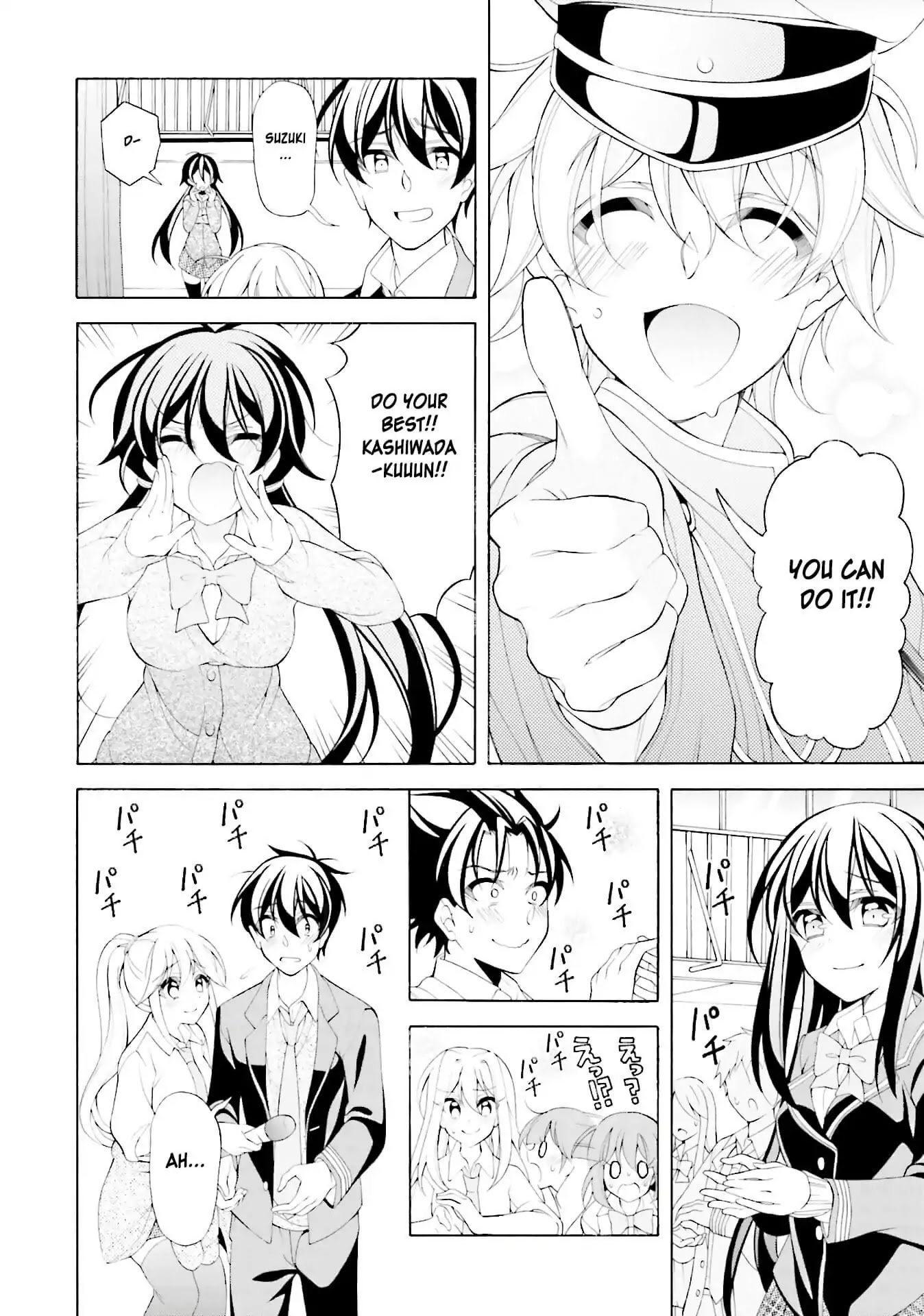 Omae o Otaku ni Shiteyaru kara, Ore o Riajuu ni Shitekure! Chapter 35 page 26 - Chapter 35: I love you...