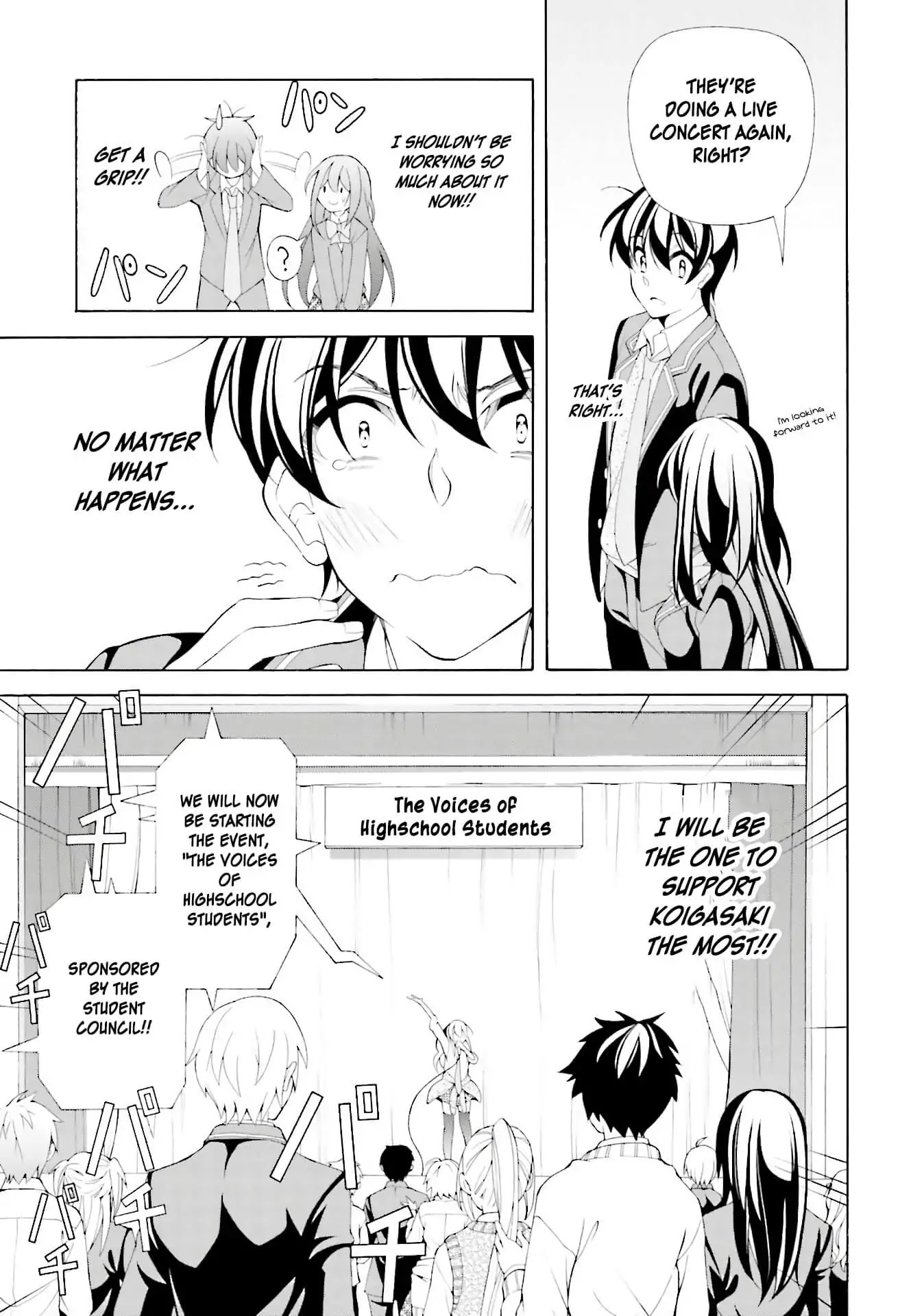 Omae o Otaku ni Shiteyaru kara, Ore o Riajuu ni Shitekure! Chapter 35 page 5 - Chapter 35: I love you...