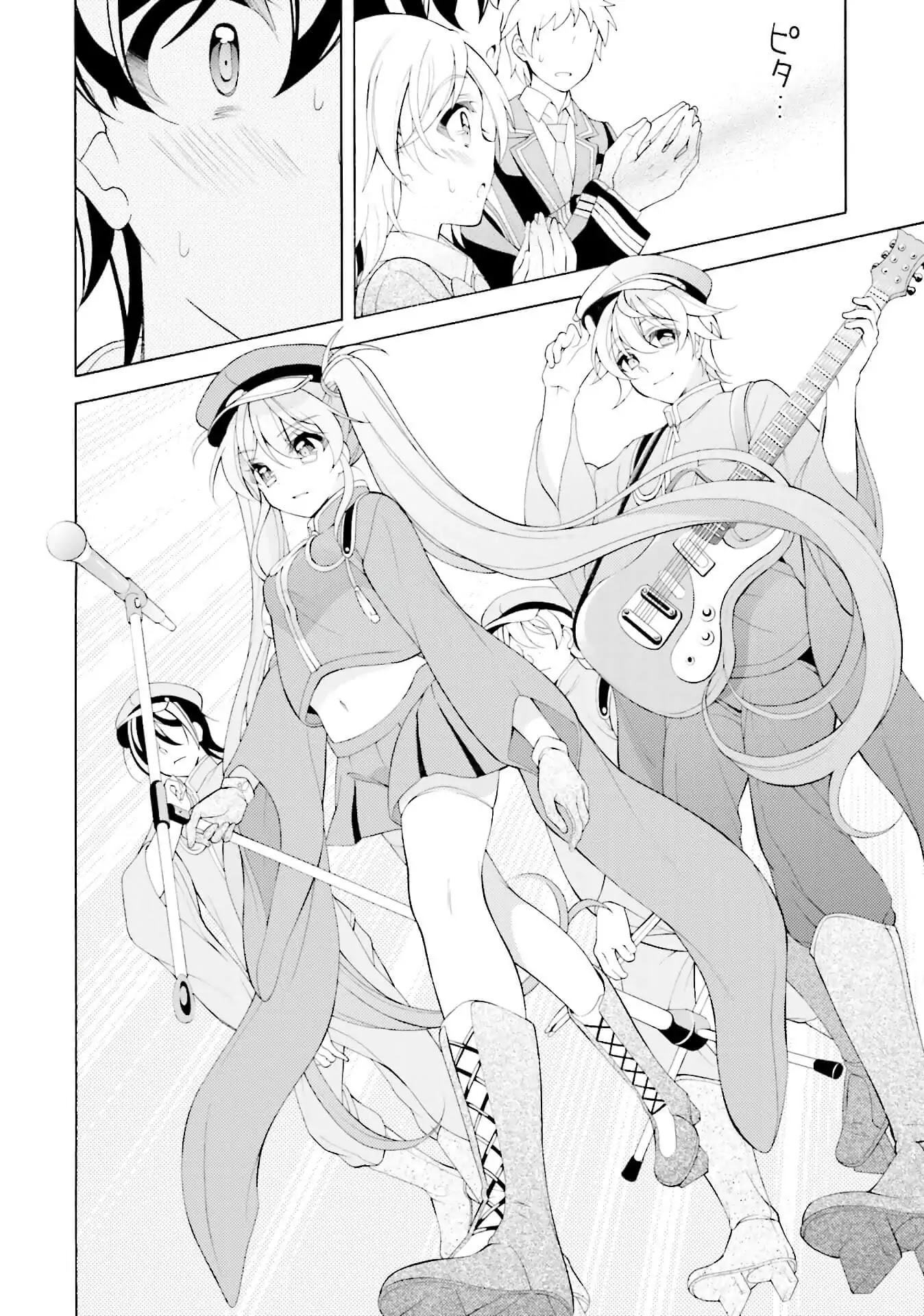 Omae o Otaku ni Shiteyaru kara, Ore o Riajuu ni Shitekure! Chapter 35 page 8 - Chapter 35: I love you...