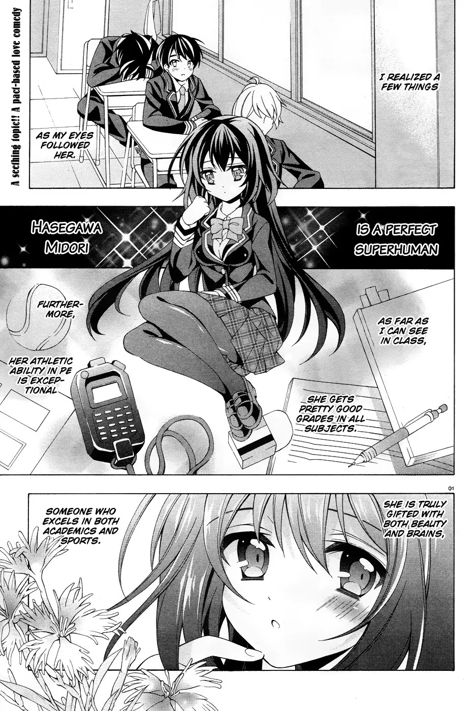 Omae o Otaku ni Shiteyaru kara, Ore o Riajuu ni Shitekure! Chapter 4 page 2 - Chapter 4: Are You an Idiot?