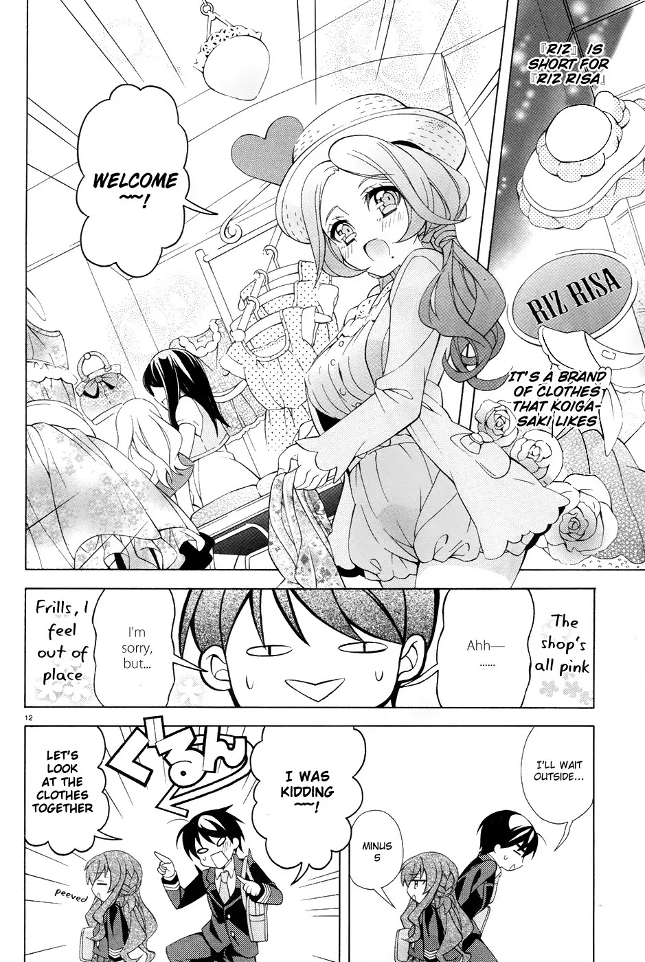 Omae o Otaku ni Shiteyaru kara, Ore o Riajuu ni Shitekure! Chapter 5 page 13 - Chapter 5: No Matter What, I will!