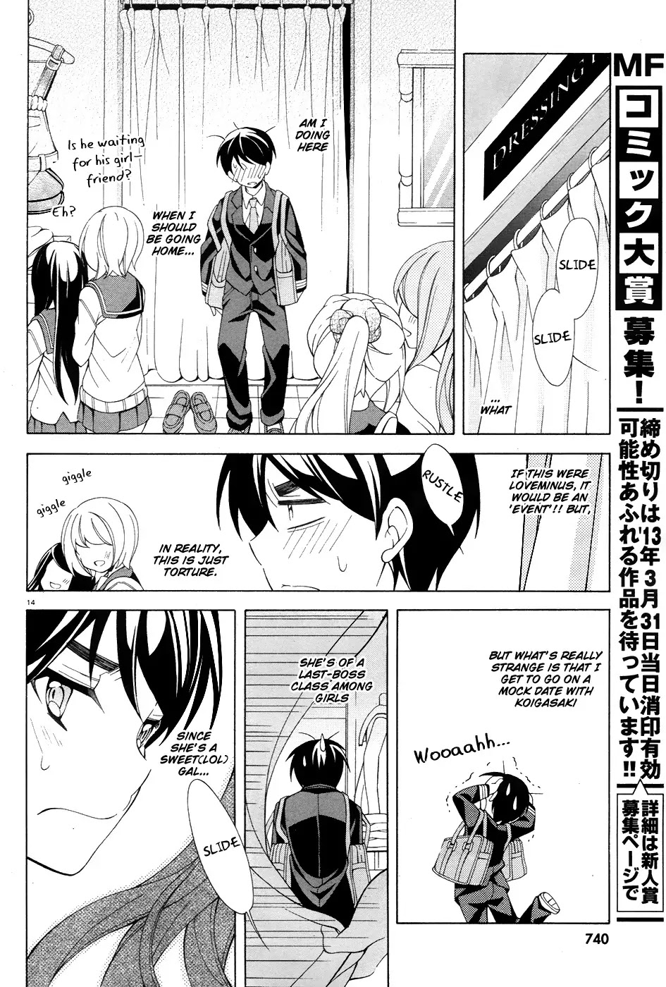 Omae o Otaku ni Shiteyaru kara, Ore o Riajuu ni Shitekure! Chapter 5 page 15 - Chapter 5: No Matter What, I will!