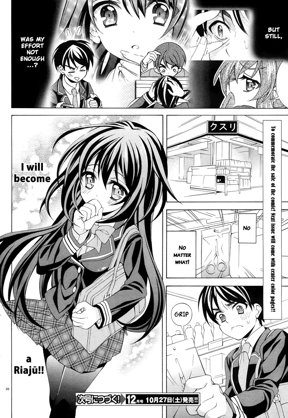 Omae o Otaku ni Shiteyaru kara, Ore o Riajuu ni Shitekure! Chapter 5 page 29 - Chapter 5: No Matter What, I will!