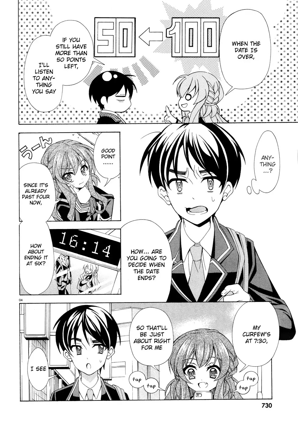 Omae o Otaku ni Shiteyaru kara, Ore o Riajuu ni Shitekure! Chapter 5 page 5 - Chapter 5: No Matter What, I will!
