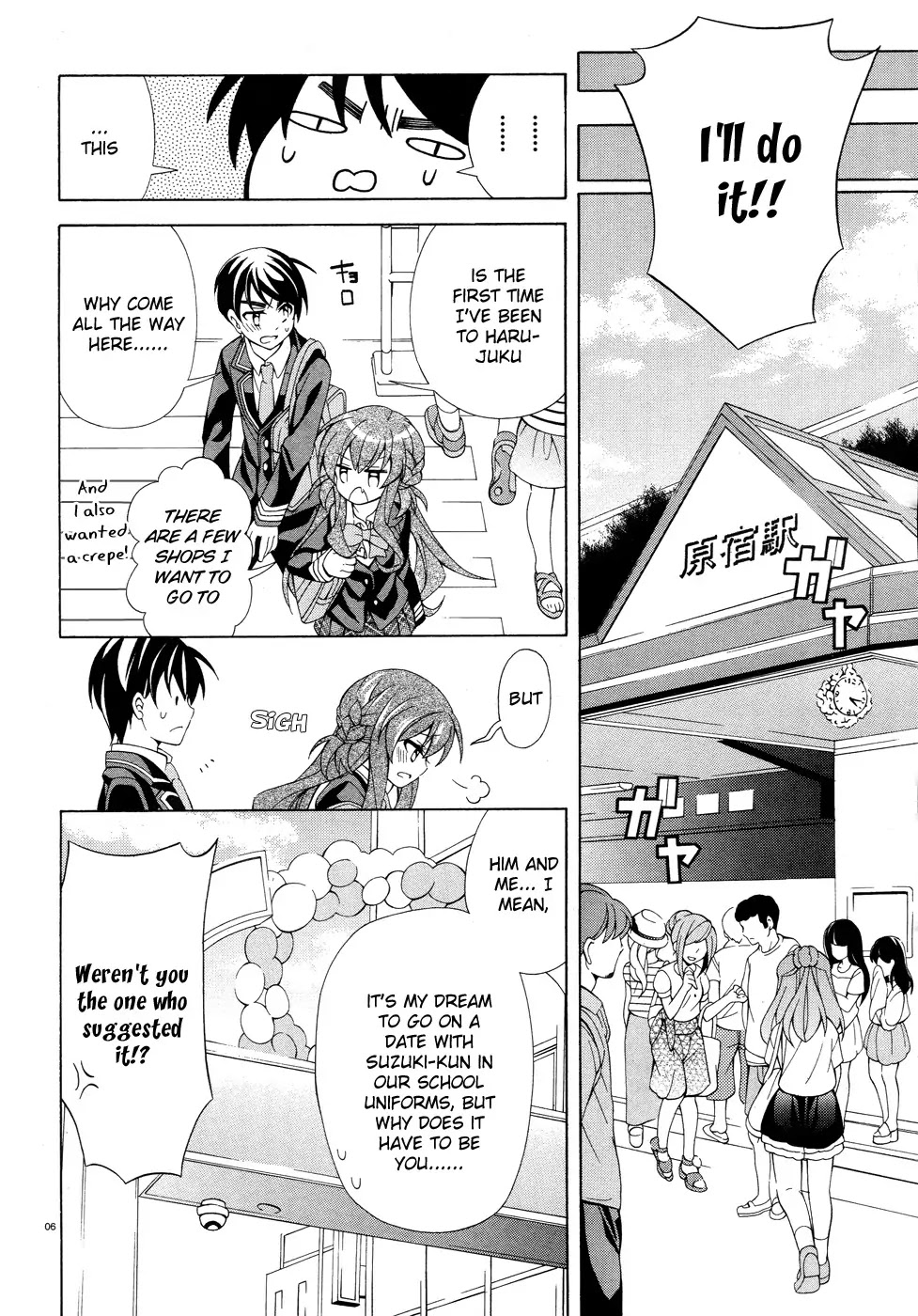 Omae o Otaku ni Shiteyaru kara, Ore o Riajuu ni Shitekure! Chapter 5 page 7 - Chapter 5: No Matter What, I will!