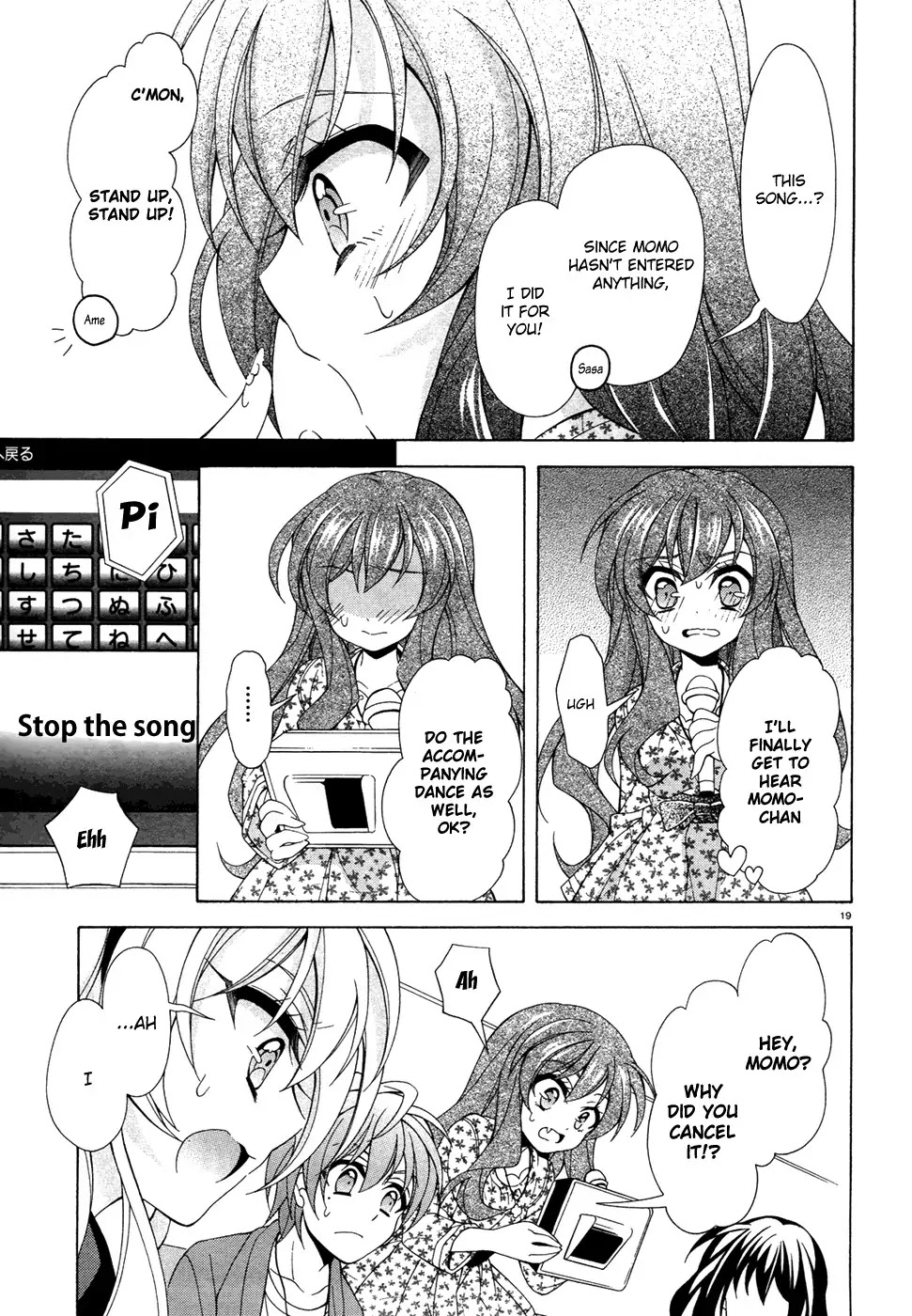 Omae o Otaku ni Shiteyaru kara, Ore o Riajuu ni Shitekure! Chapter 7 page 20 - Chapter 7: But, at the Very Least...