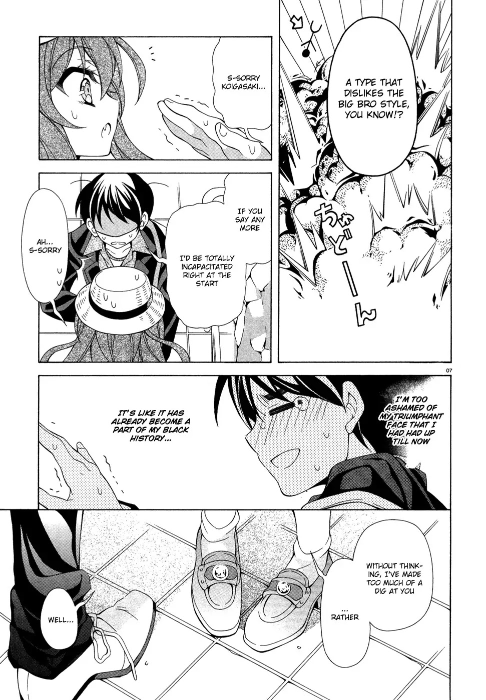 Omae o Otaku ni Shiteyaru kara, Ore o Riajuu ni Shitekure! Chapter 7 page 8 - Chapter 7: But, at the Very Least...