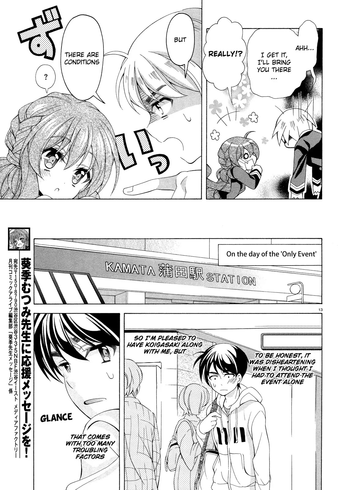Omae o Otaku ni Shiteyaru kara, Ore o Riajuu ni Shitekure! Chapter 8 page 14 - Chapter 8: Nobody Said Anything About That!
