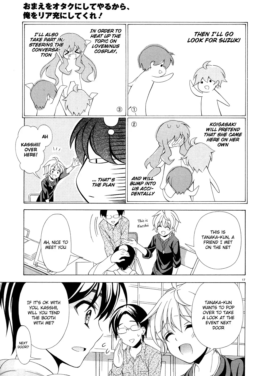 Omae o Otaku ni Shiteyaru kara, Ore o Riajuu ni Shitekure! Chapter 8 page 18 - Chapter 8: Nobody Said Anything About That!