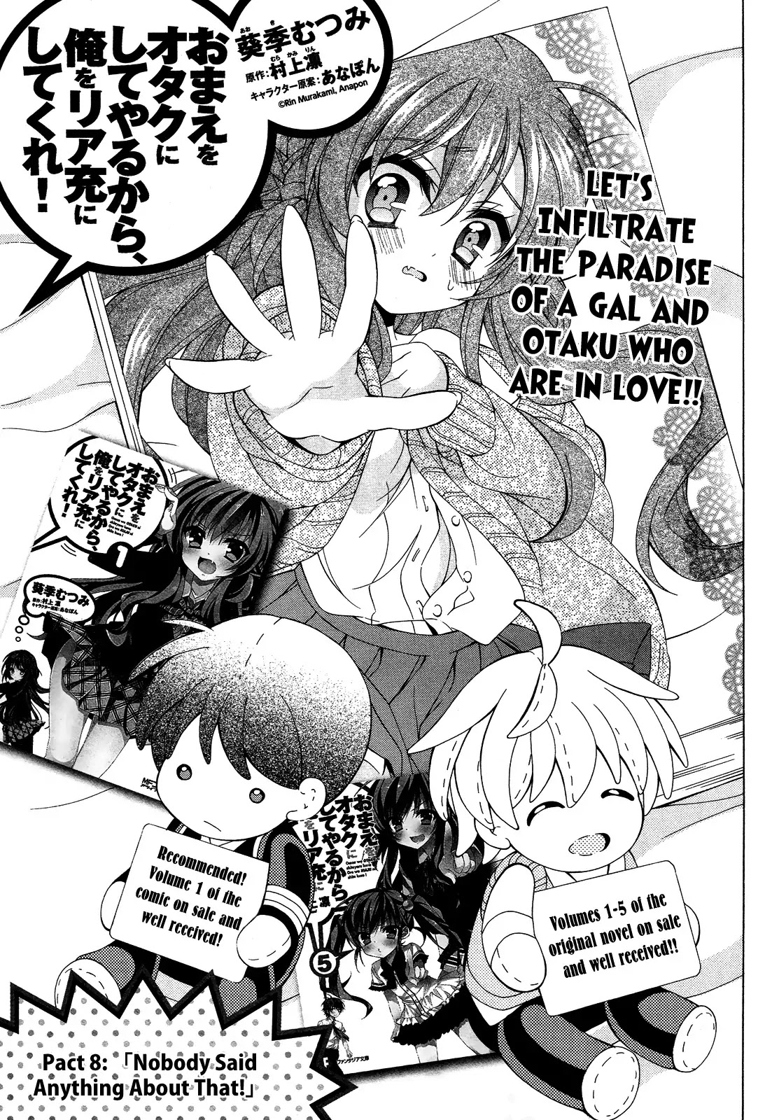 Omae o Otaku ni Shiteyaru kara, Ore o Riajuu ni Shitekure! Chapter 8 page 2 - Chapter 8: Nobody Said Anything About That!