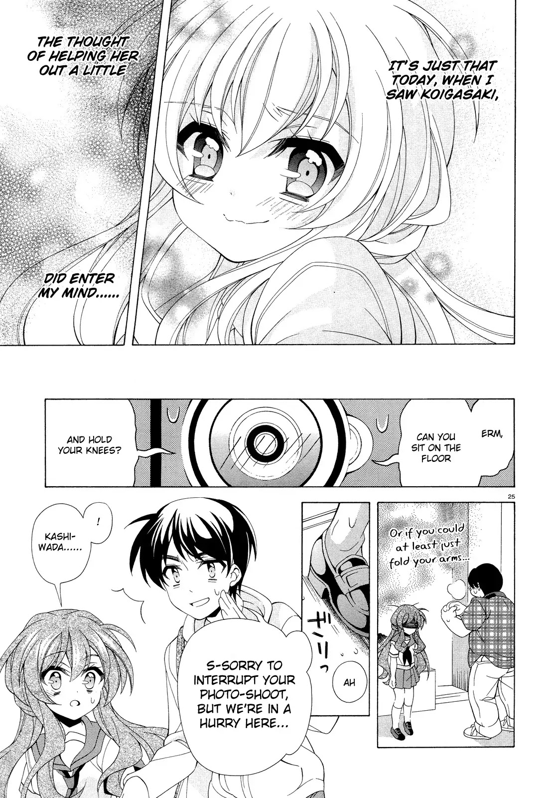 Omae o Otaku ni Shiteyaru kara, Ore o Riajuu ni Shitekure! Chapter 8 page 26 - Chapter 8: Nobody Said Anything About That!