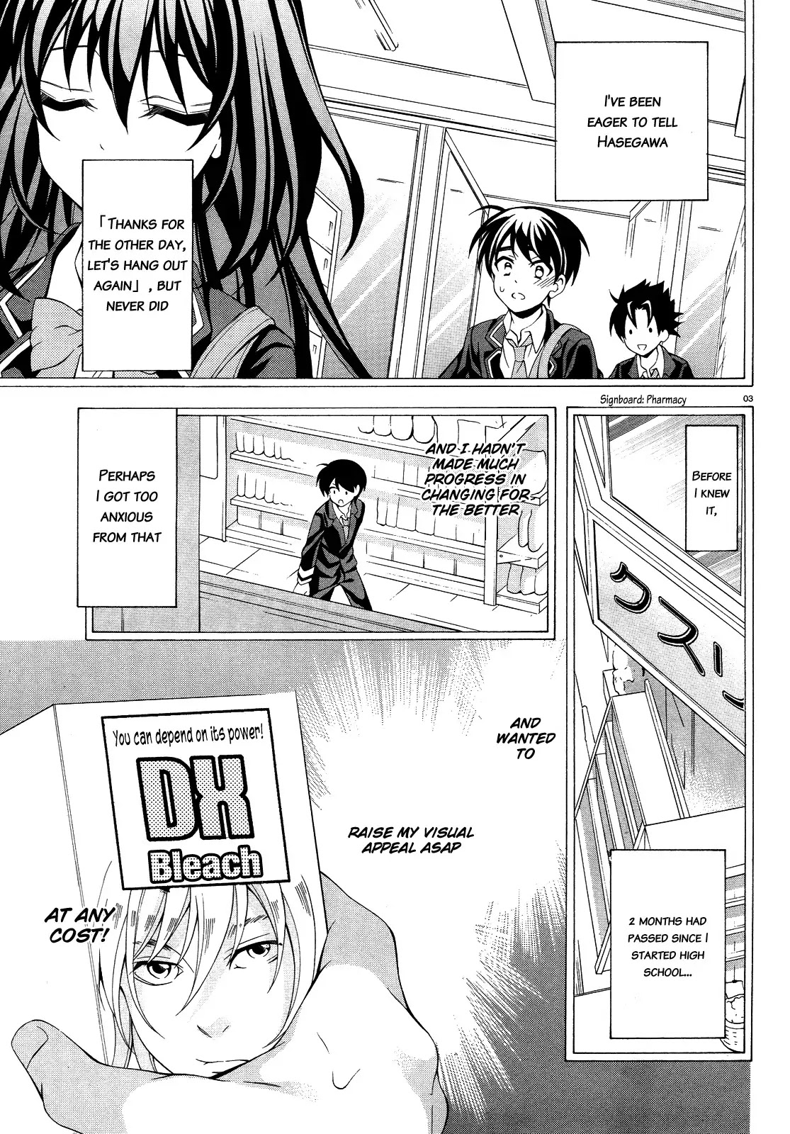 Omae o Otaku ni Shiteyaru kara, Ore o Riajuu ni Shitekure! Chapter 8 page 4 - Chapter 8: Nobody Said Anything About That!