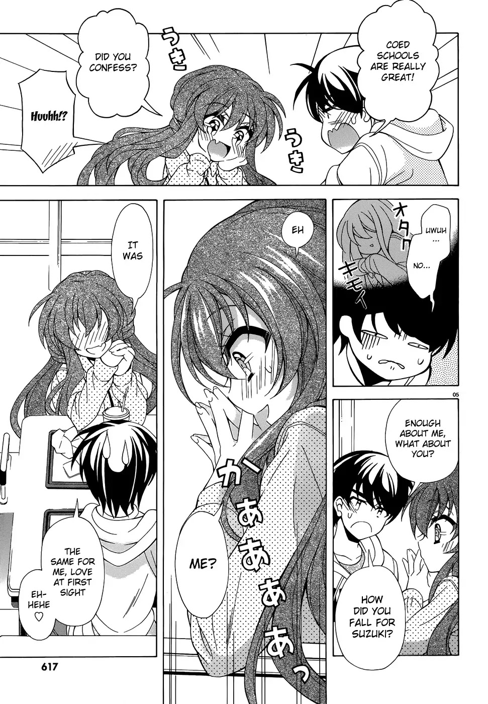 Omae o Otaku ni Shiteyaru kara, Ore o Riajuu ni Shitekure! Chapter 9 page 6 - Chapter 9: I Can Hear it Clearly