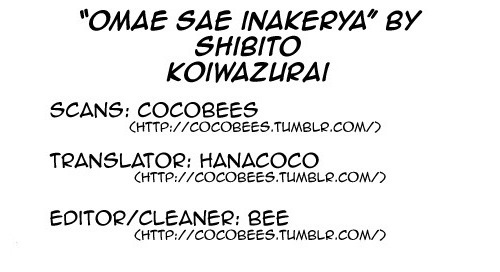 Omae Sae Inakerya Chapter 0.2 page 1 - Chapter 0 v2 : [Oneshot]