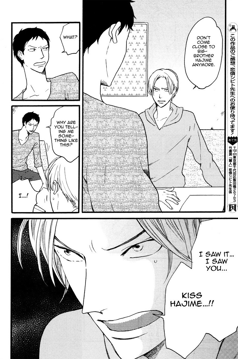 Omae Sae Inakerya Chapter 0.2 page 17 - Chapter 0 v2 : [Oneshot]