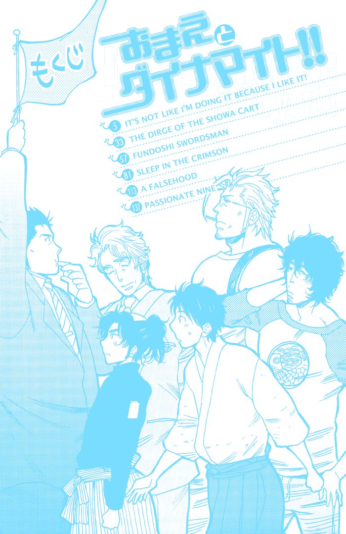 Omae to Dynamite!! Chapter 1 page 9 - Chapter 1