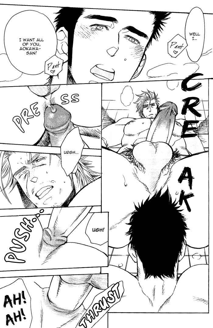 Omae to Dynamite!! Chapter 2 page 24 - Chapter 2