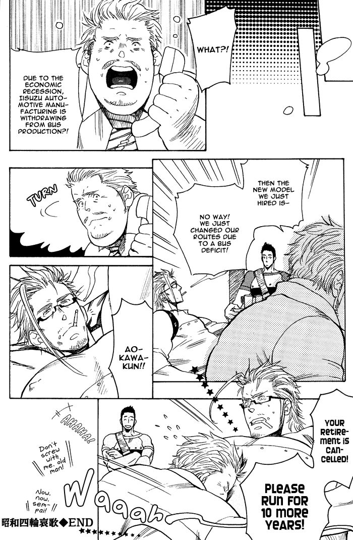 Omae to Dynamite!! Chapter 2 page 27 - Chapter 2