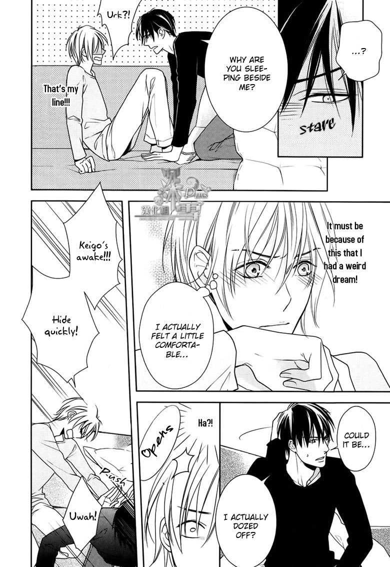 Omae wa Hitsuji Chapter 1 page 16 - Chapter 1