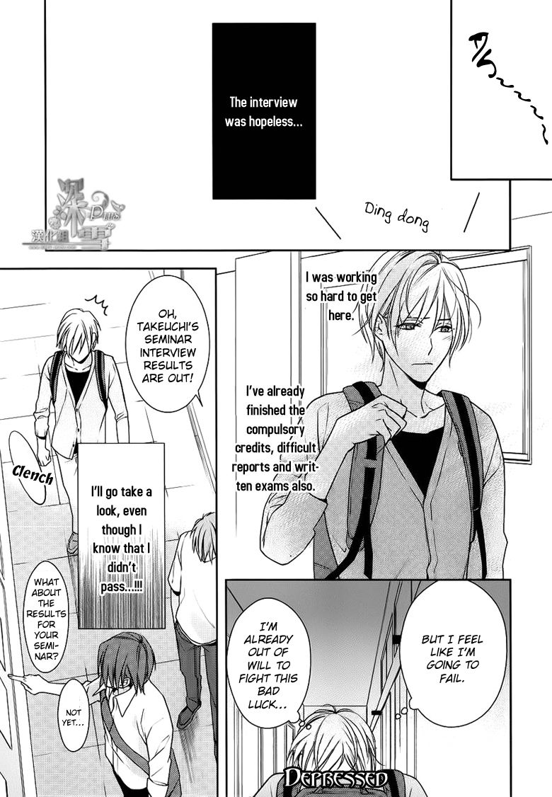 Omae wa Hitsuji Chapter 1 page 23 - Chapter 1