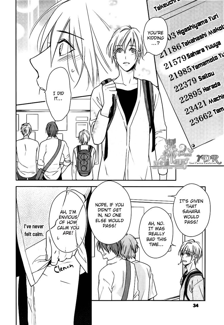 Omae wa Hitsuji Chapter 1 page 24 - Chapter 1