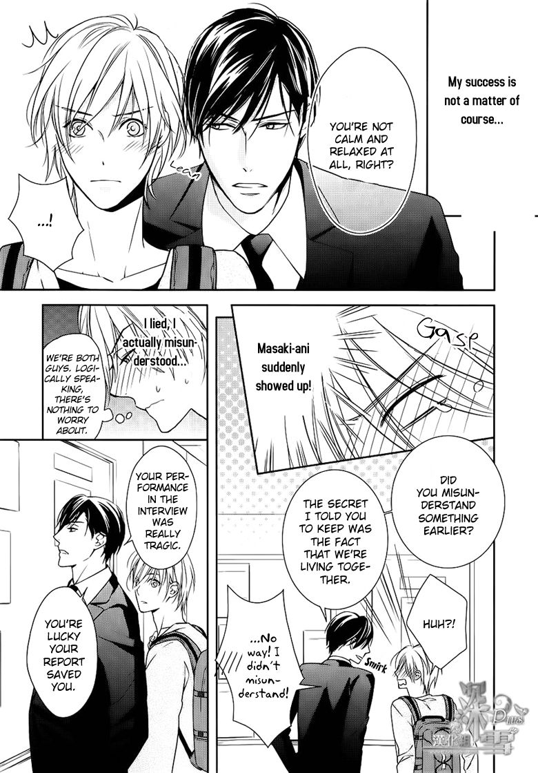 Omae wa Hitsuji Chapter 1 page 25 - Chapter 1