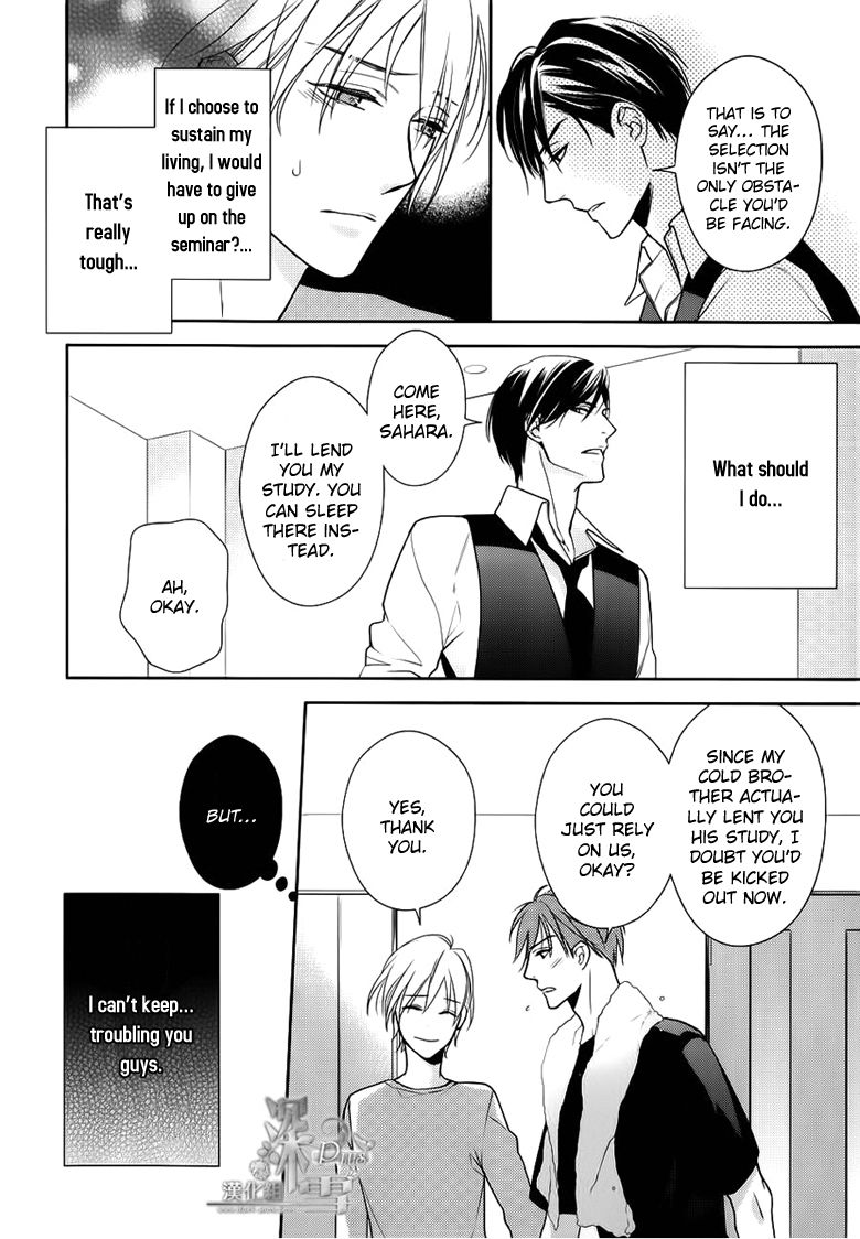 Omae wa Hitsuji Chapter 1 page 28 - Chapter 1