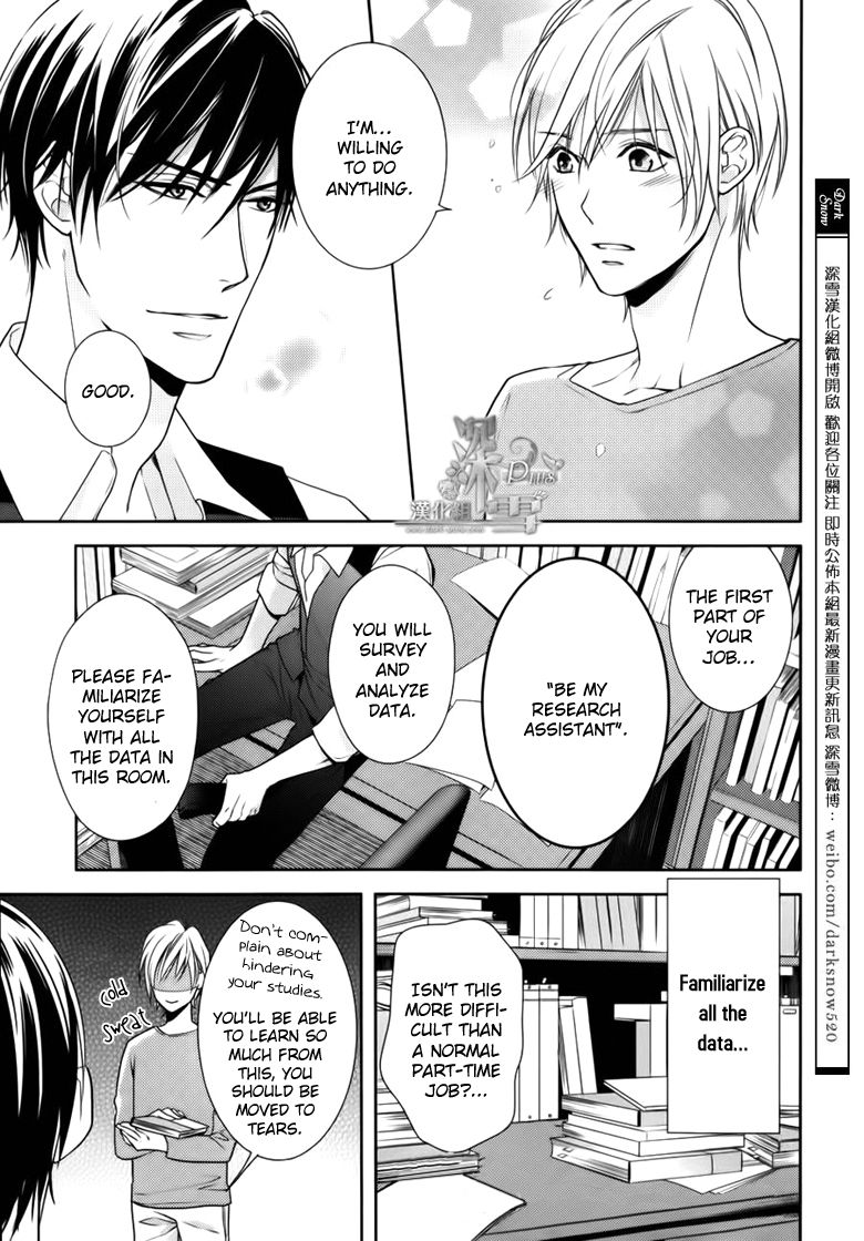 Omae wa Hitsuji Chapter 1 page 31 - Chapter 1