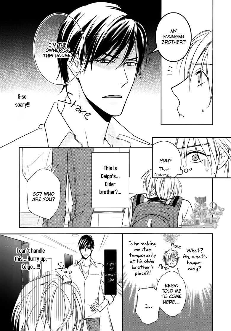 Omae wa Hitsuji Chapter 1 page 5 - Chapter 1