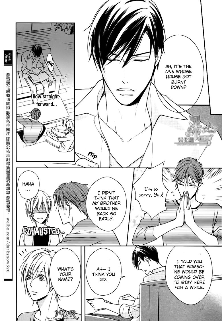Omae wa Hitsuji Chapter 1 page 6 - Chapter 1