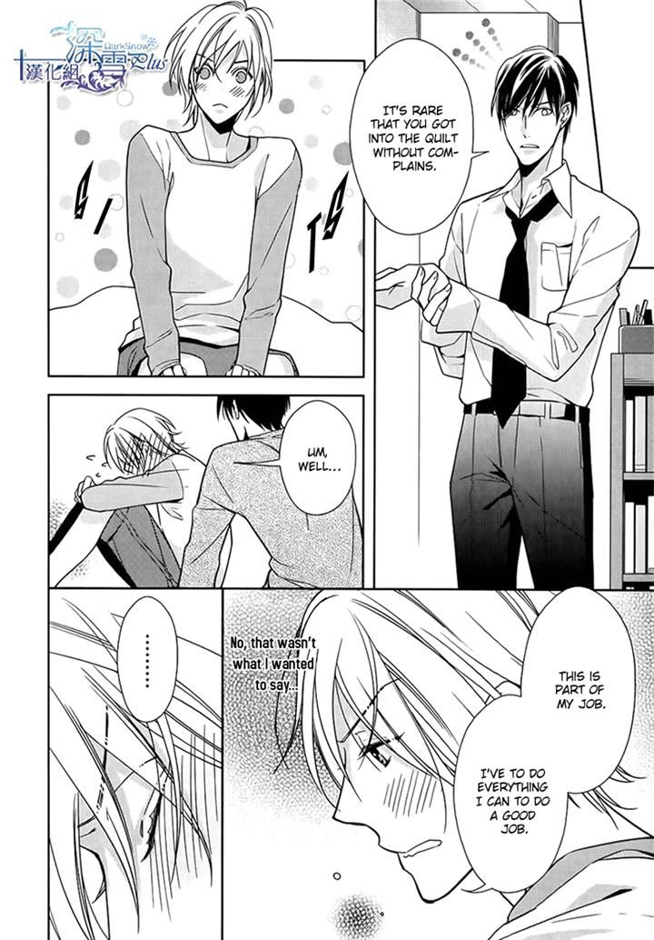 Omae wa Hitsuji Chapter 2 page 20 - Chapter 2