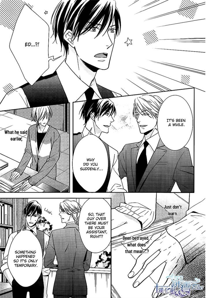 Omae wa Hitsuji Chapter 2 page 33 - Chapter 2