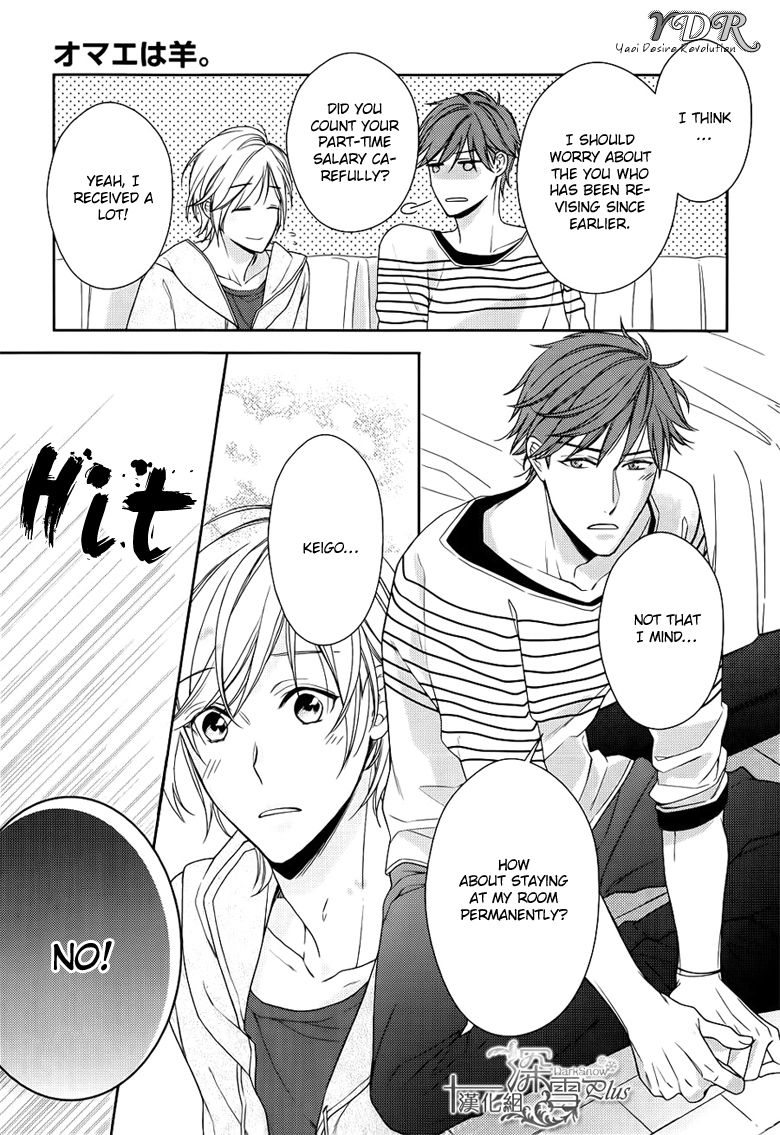 Omae wa Hitsuji Chapter 3 page 16 - Chapter 3