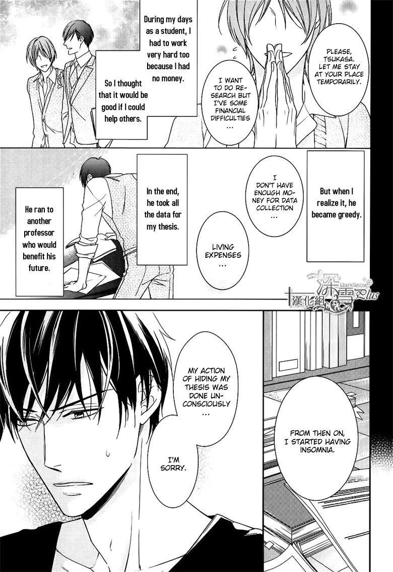 Omae wa Hitsuji Chapter 3 page 24 - Chapter 3