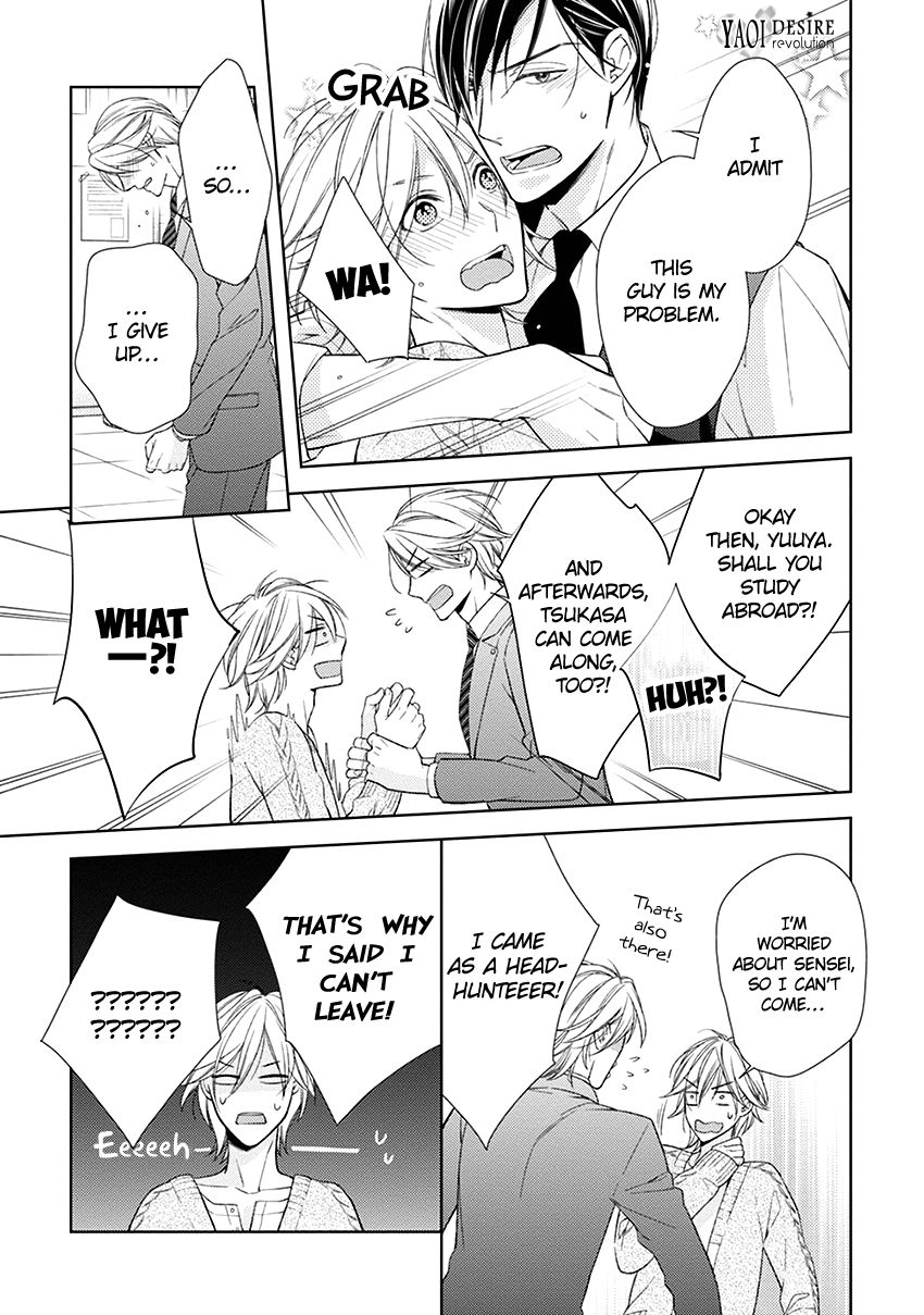 Omae wa Hitsuji Chapter 5 page 8 - Chapter 5