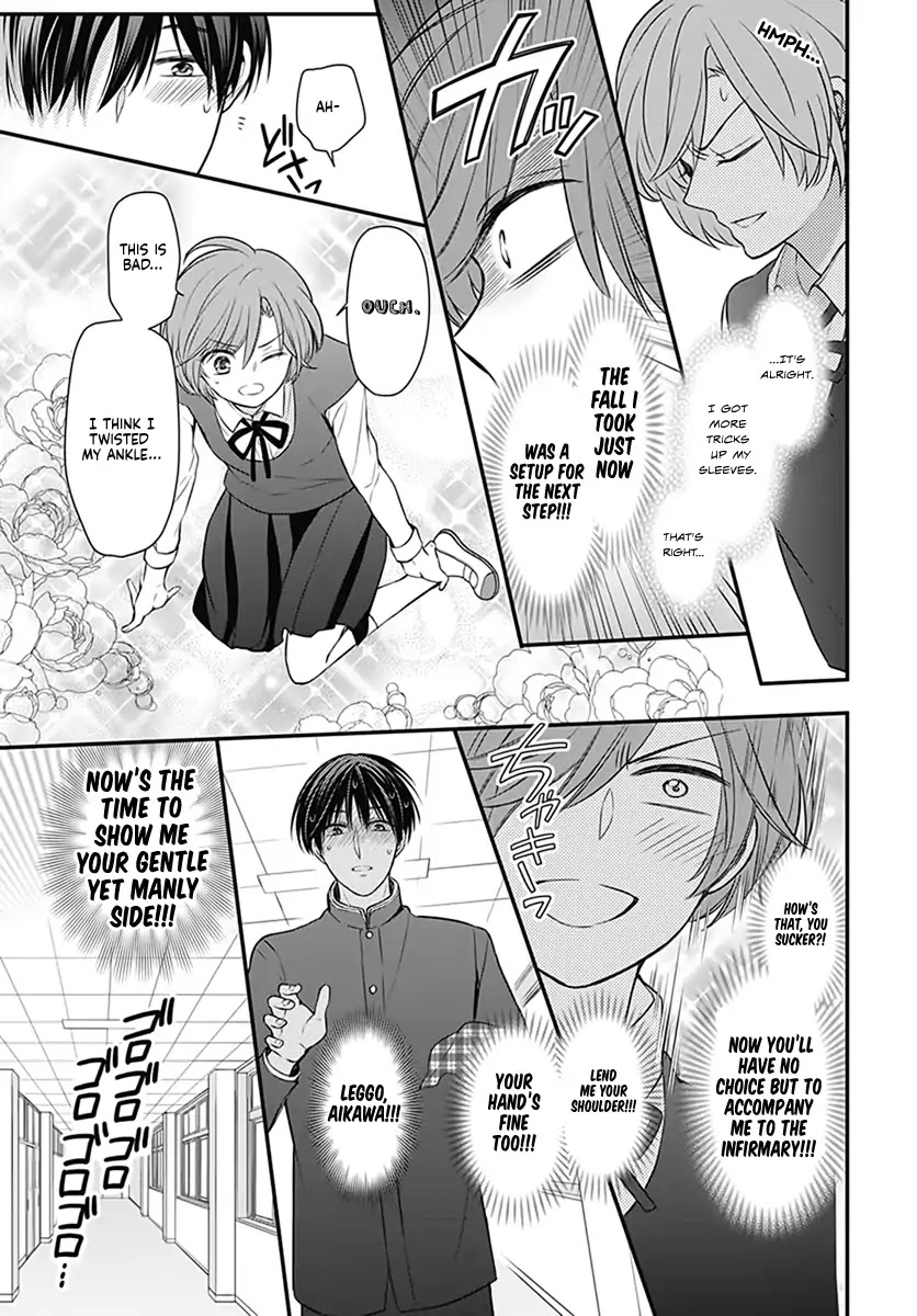 Omae Watashi no Koto Suki daro? Chapter 0 page 12 - Chapter 0: Oneshot