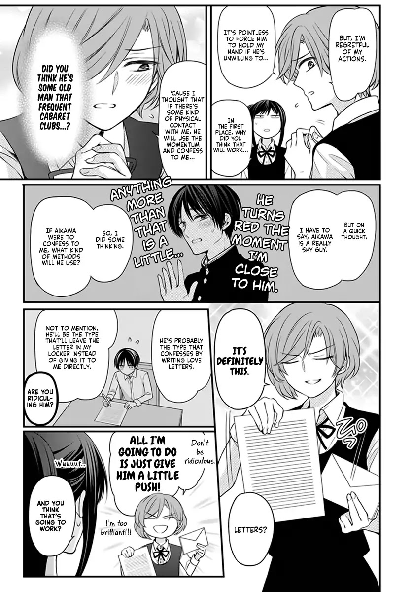 Omae Watashi no Koto Suki daro? Chapter 0 page 16 - Chapter 0: Oneshot