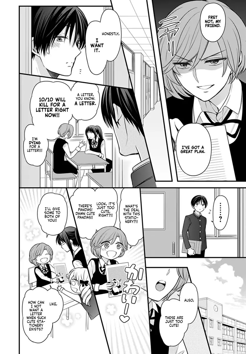 Omae Watashi no Koto Suki daro? Chapter 0 page 17 - Chapter 0: Oneshot