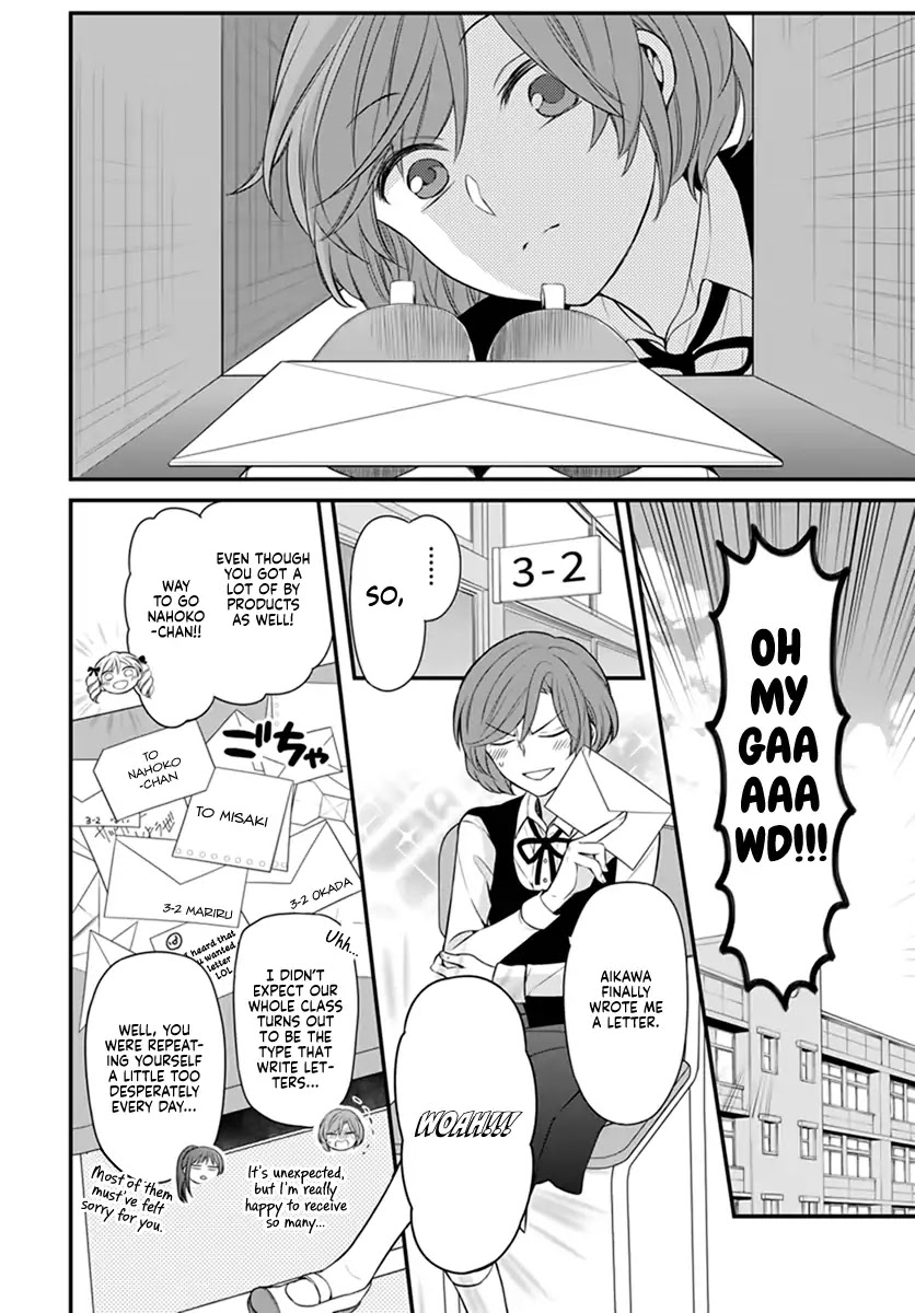 Omae Watashi no Koto Suki daro? Chapter 0 page 19 - Chapter 0: Oneshot